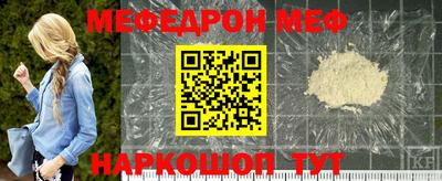 герыч Беслан