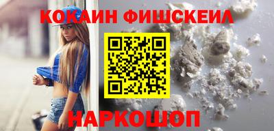 бутират Гусиноозёрск