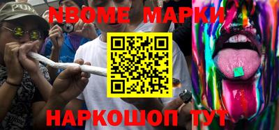 альфа пвп Бийск