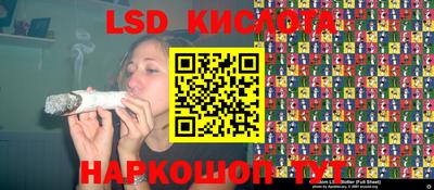 альфа пвп Бийск