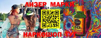 альфа пвп Бийск