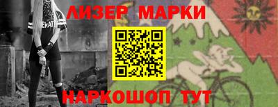 бутират Гусиноозёрск