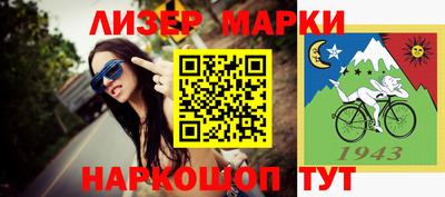 бутират Гусиноозёрск