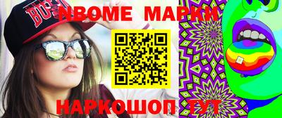 герыч Беслан