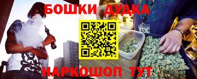 амф Гусев