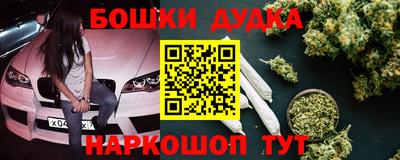 альфа пвп Бийск