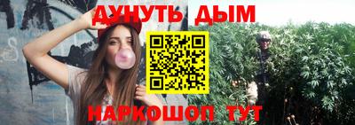 альфа пвп Бийск