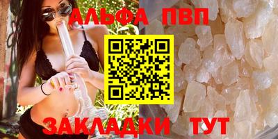 бутират Гусиноозёрск