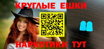 скорость mdpv Гусь-Хрустальный
