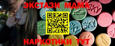 амф Гусев