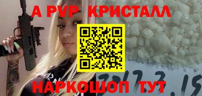 герыч Беслан