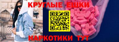 амф Гусев