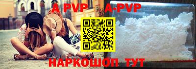 бутират Гусиноозёрск