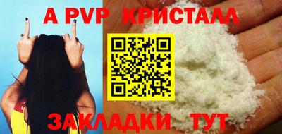скорость mdpv Гусь-Хрустальный