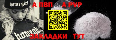 скорость mdpv Гусь-Хрустальный