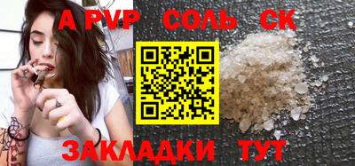 скорость mdpv Гусь-Хрустальный