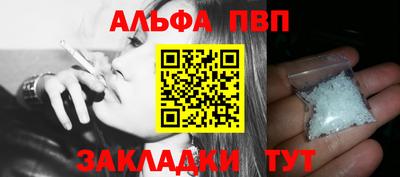 герыч Беслан