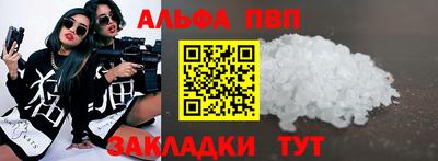 герыч Беслан