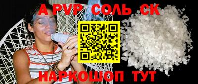 бутират Гусиноозёрск