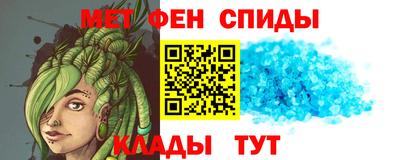 альфа пвп Бийск