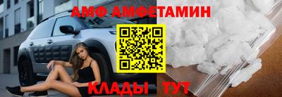 герыч Беслан