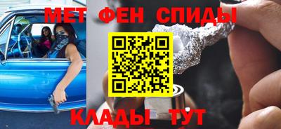 бутират Гусиноозёрск