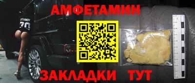 амф Гусев