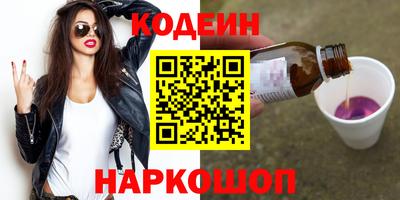 герыч Беслан