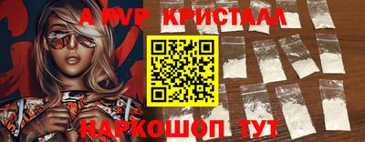 скорость mdpv Гусь-Хрустальный