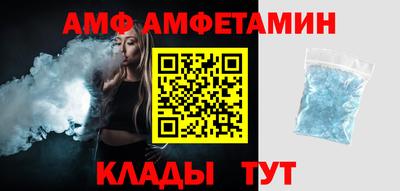 амф Гусев