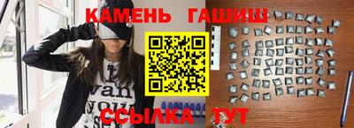 бутират Гусиноозёрск