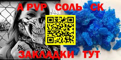 скорость mdpv Гусь-Хрустальный