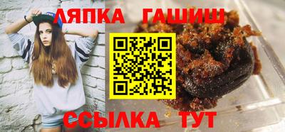 альфа пвп Бийск