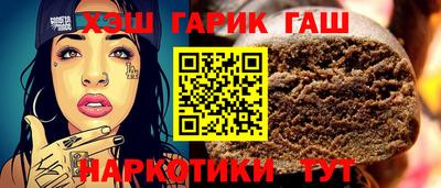 амф Гусев