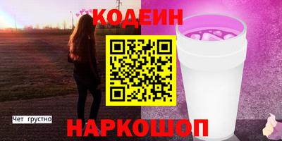 альфа пвп Бийск