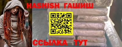 бутират Гусиноозёрск