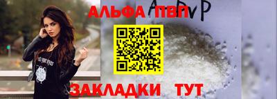 герыч Беслан