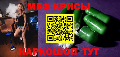 герыч Беслан