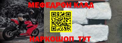 бутират Гусиноозёрск