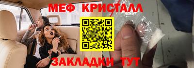 бутират Гусиноозёрск