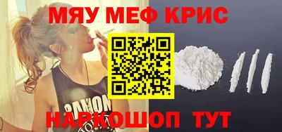 скорость mdpv Гусь-Хрустальный