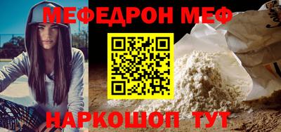 герыч Беслан