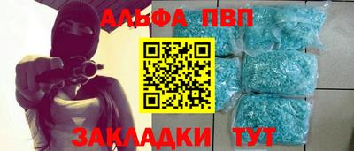 бутират Гусиноозёрск