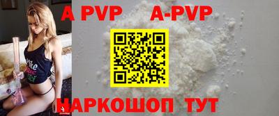 бутират Гусиноозёрск