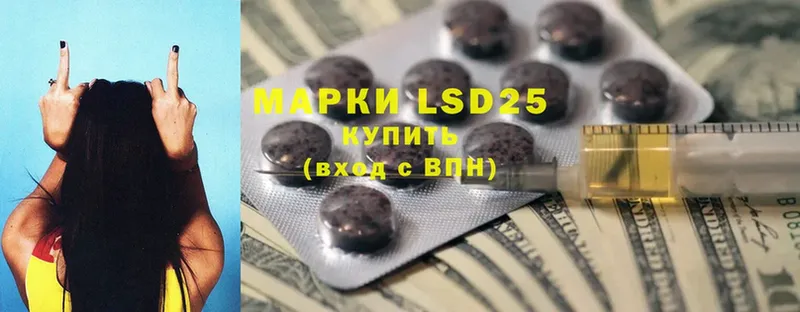 LSD-25 экстази кислота  OMG ССЫЛКА  Переславль-Залесский 