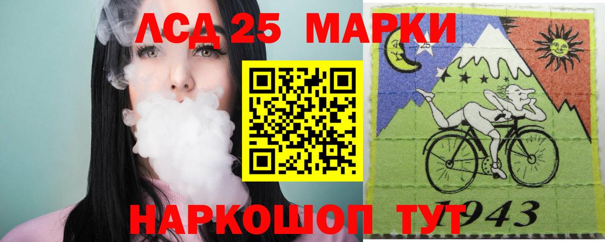 LSD-25 экстази ecstasy  Вход с VPN  кракен как войти  Переславль-Залесский  Лсд 25 экстази 