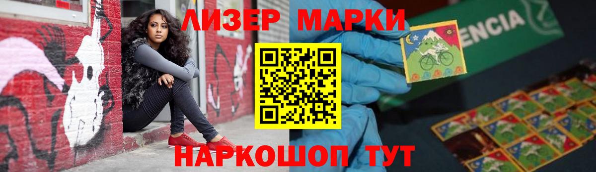 ЛСД экстази ecstasy Переславль-Залесский