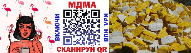 МДМА VHQ  нарко площадка официальный сайт  Переславль-Залесский  купить  
