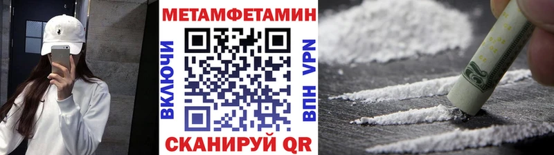 Первитин мет  Переславль-Залесский 