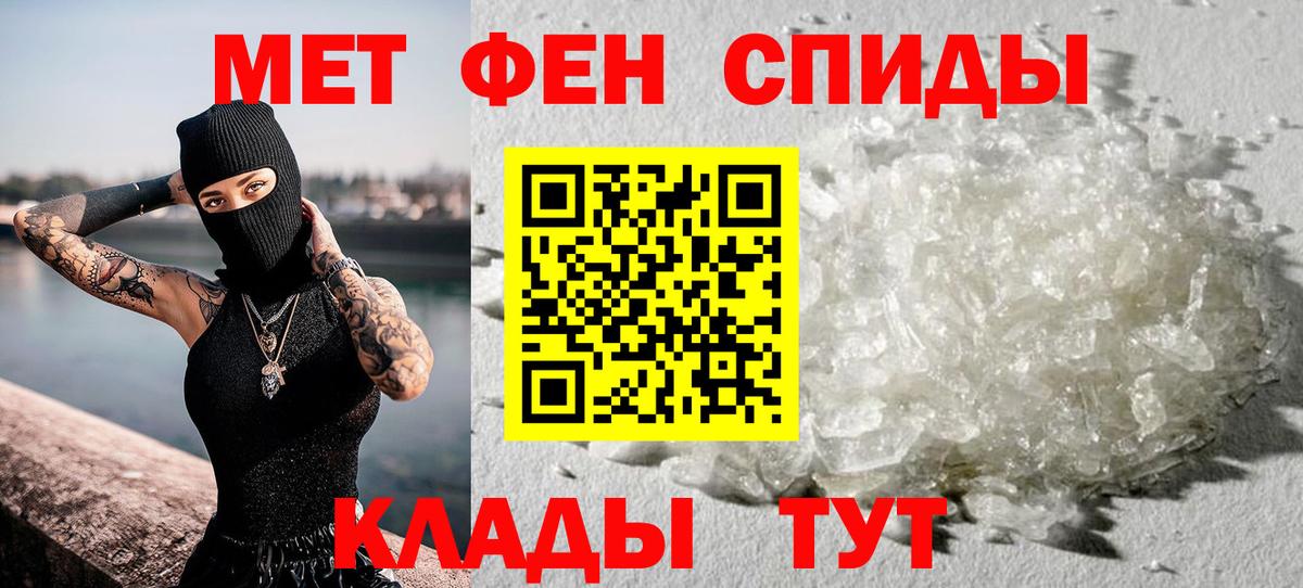 Переславль-Залесский  МЕТАМФЕТАМИН витя  Вход с VPN 